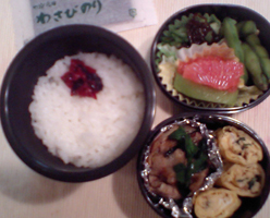 obento
