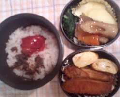 obento