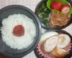 obento