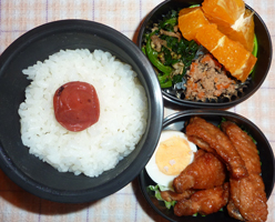 obento