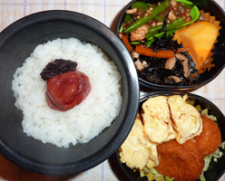 obento