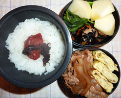 obento