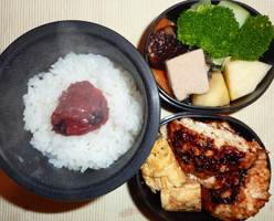 obento