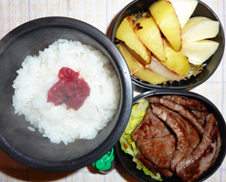 obento