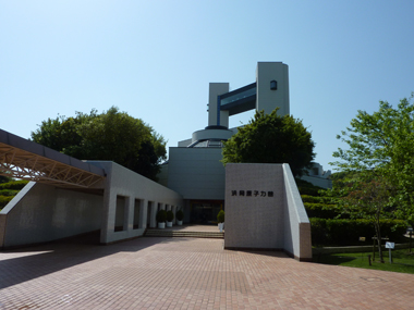 浜岡原子力館