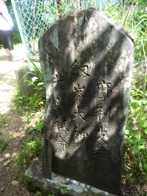 東秩父