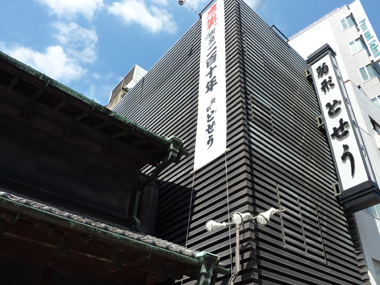 東京散策
