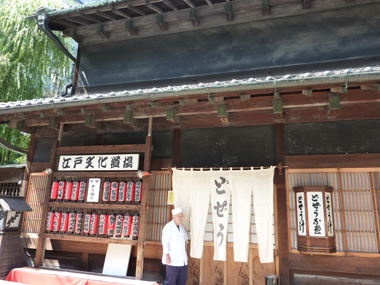 東京散策
