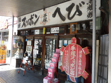 宇都宮餃子