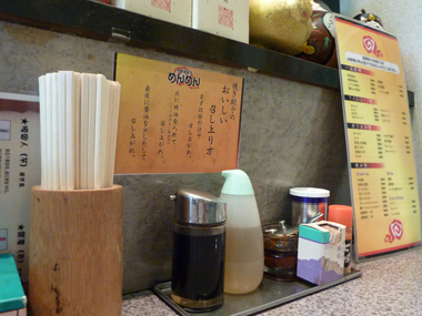 宇都宮餃子